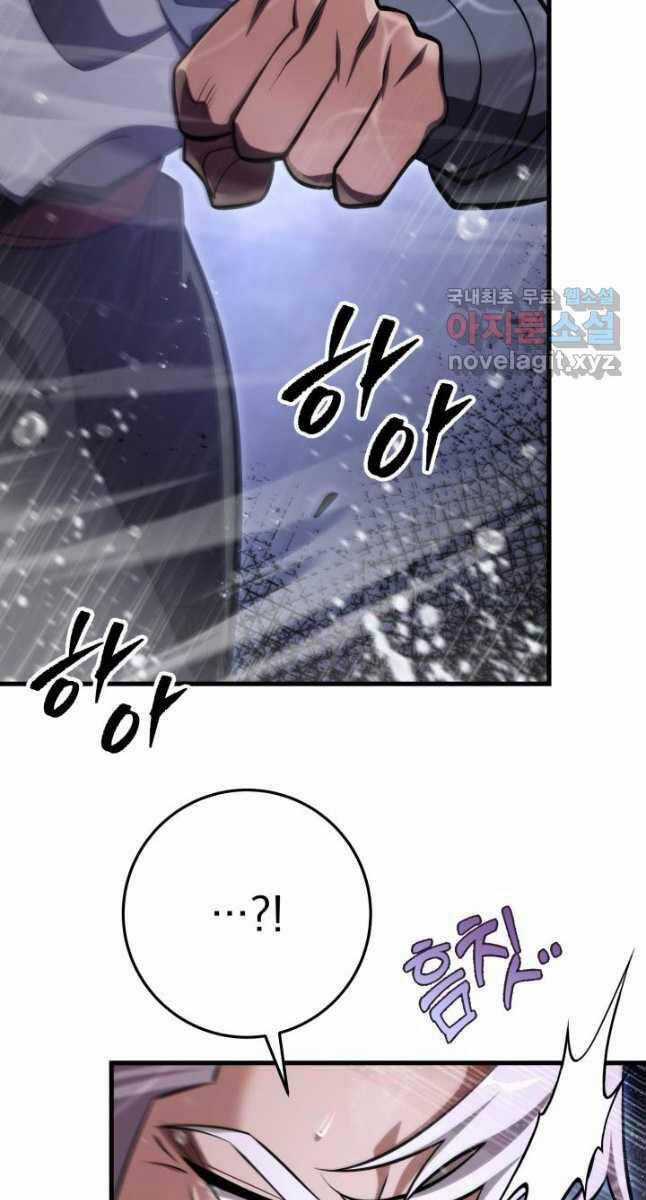 Cửu Thiên Kiếm Pháp Self-defense classes - Chapter 54 - Trang 113