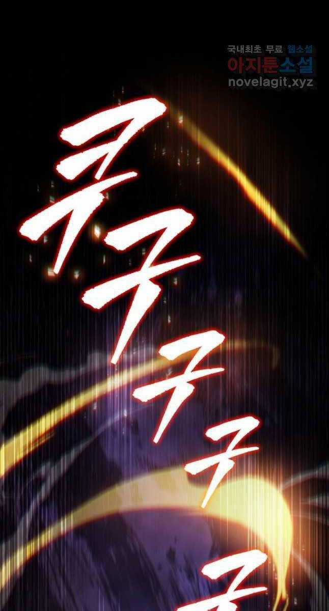 Cửu Thiên Kiếm Pháp Self-defense classes - Chapter 54 - Trang 42