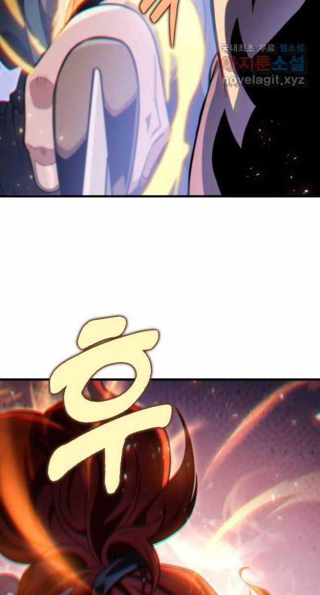 Cửu Thiên Kiếm Pháp Self-defense classes - Chapter 54 - Trang 47