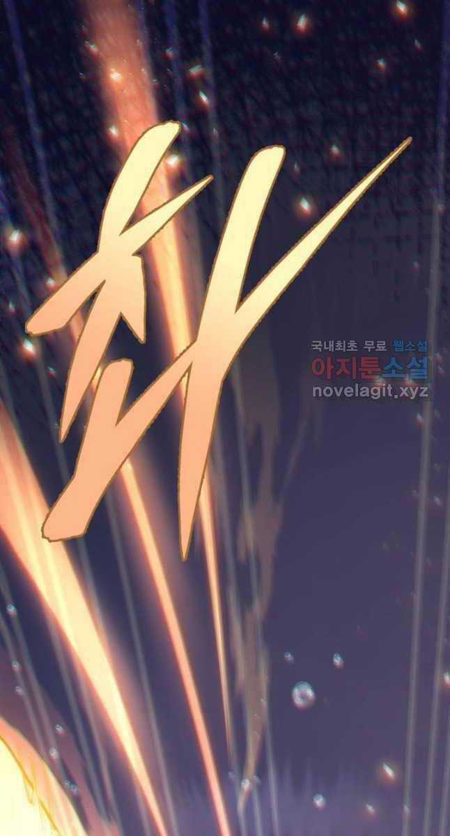 Cửu Thiên Kiếm Pháp Self-defense classes - Chapter 54 - Trang 49