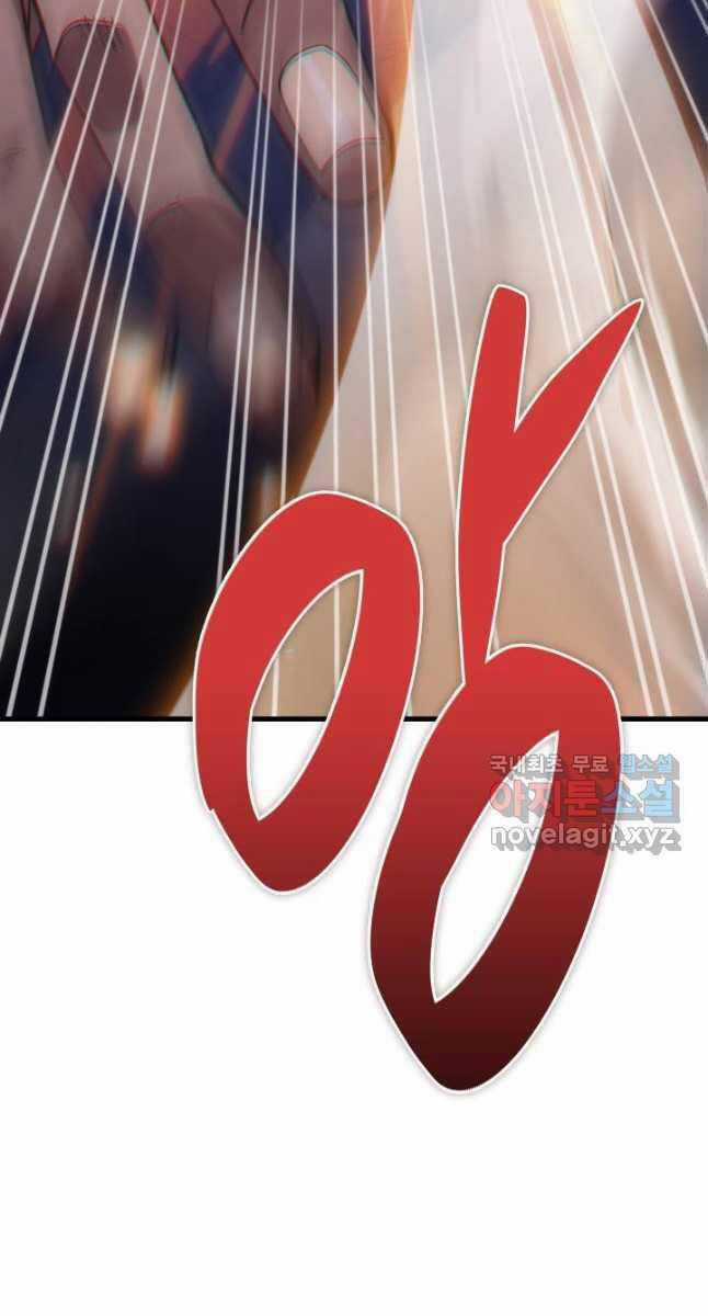 Cửu Thiên Kiếm Pháp Self-defense classes - Chapter 54 - Trang 54