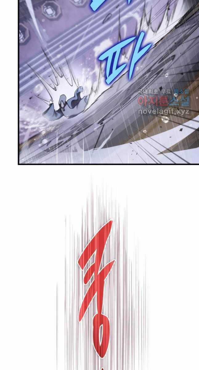 Cửu Thiên Kiếm Pháp Self-defense classes - Chapter 54 - Trang 56