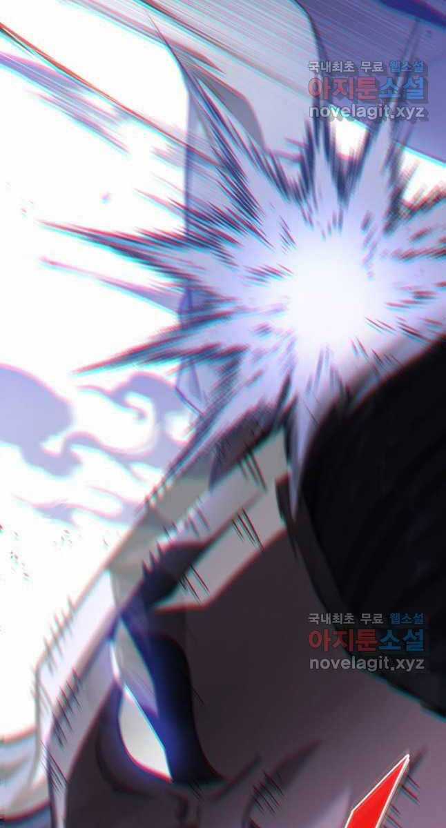 Cửu Thiên Kiếm Pháp Self-defense classes - Chapter 54 - Trang 73