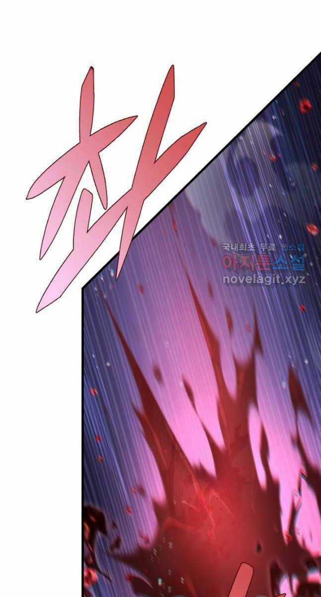 Cửu Thiên Kiếm Pháp Self-defense classes - Chapter 54 - Trang 75