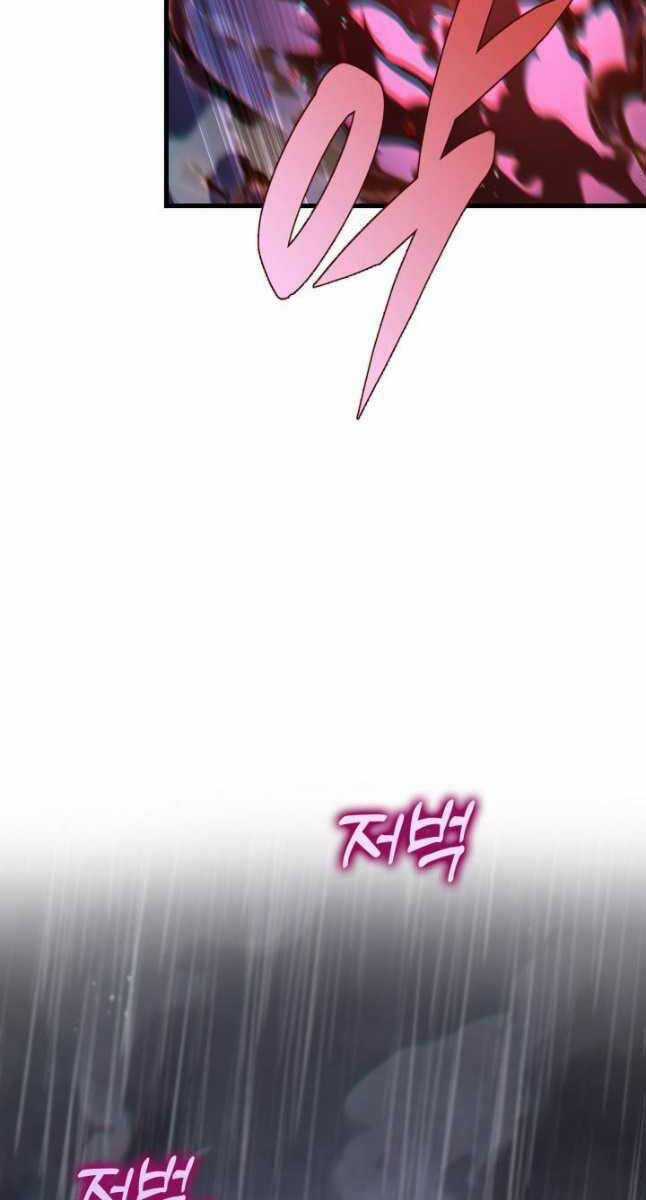 Cửu Thiên Kiếm Pháp Self-defense classes - Chapter 54 - Trang 76