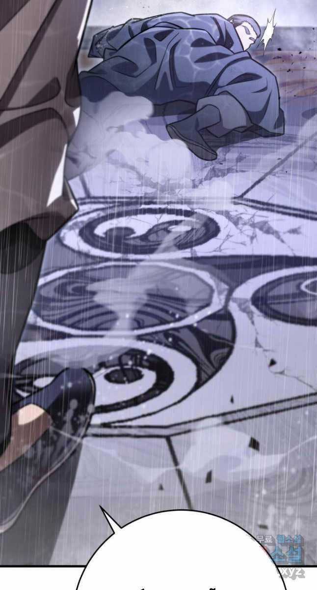 Cửu Thiên Kiếm Pháp Self-defense classes - Chapter 54 - Trang 83