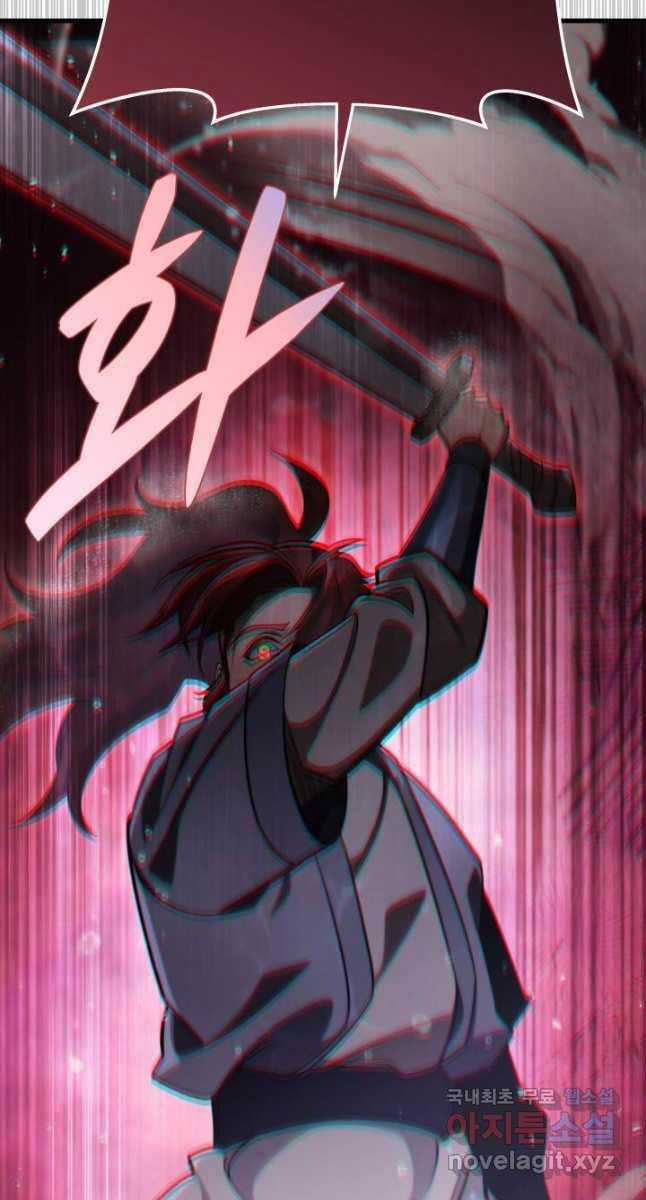 Cửu Thiên Kiếm Pháp Self-defense classes - Chapter 54 - Trang 88