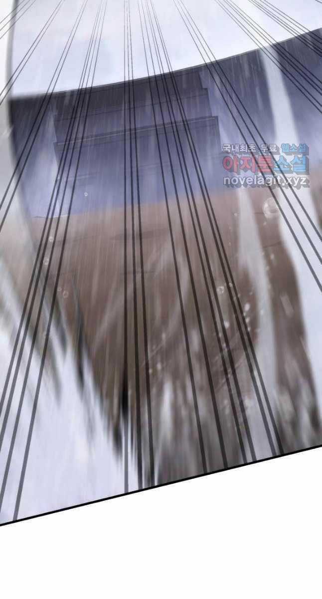 Cửu Thiên Kiếm Pháp Self-defense classes - Chapter 55 - Trang 108