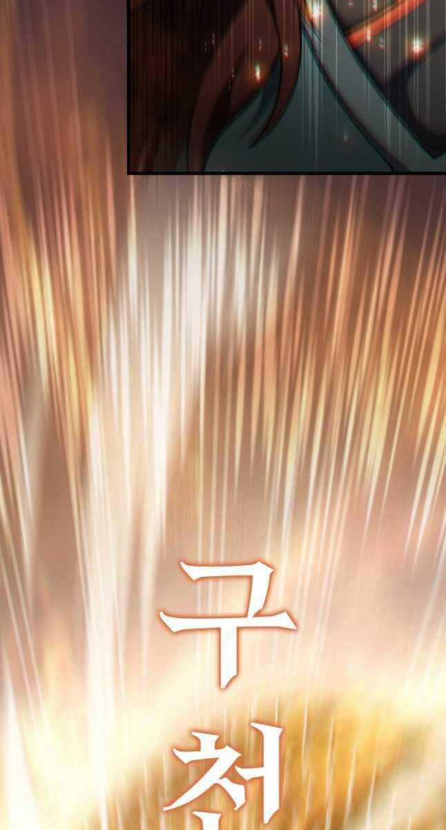 Cửu Thiên Kiếm Pháp Self-defense classes - Chapter 55 - Trang 115