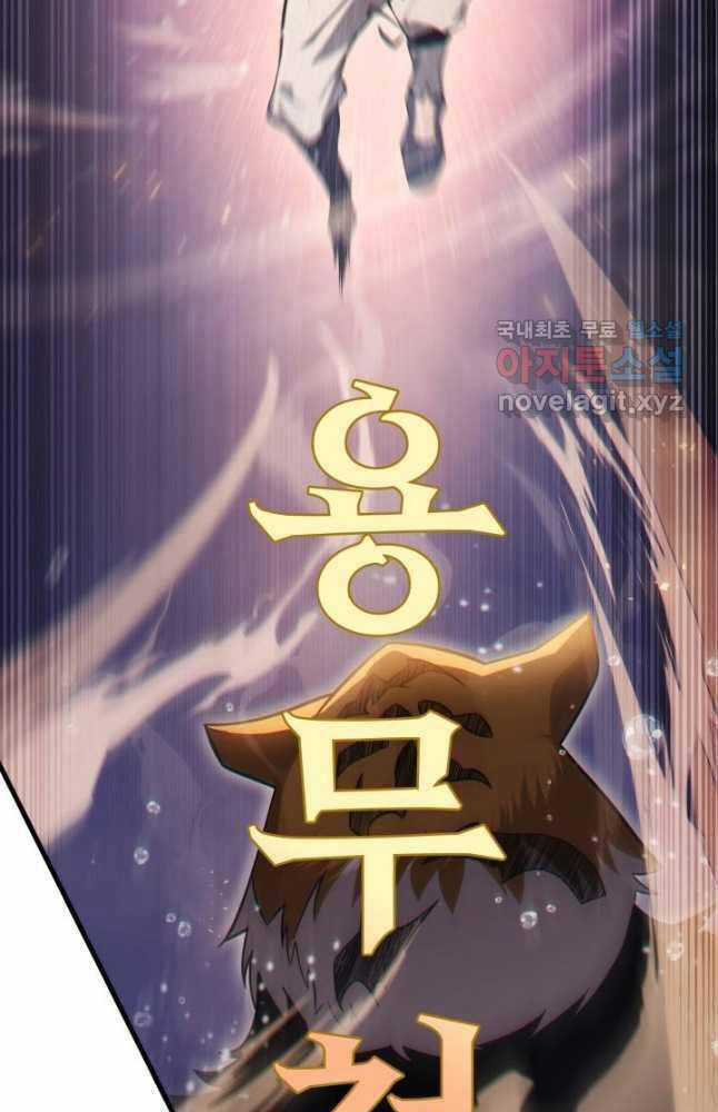 Cửu Thiên Kiếm Pháp Self-defense classes - Chapter 55 - Trang 66