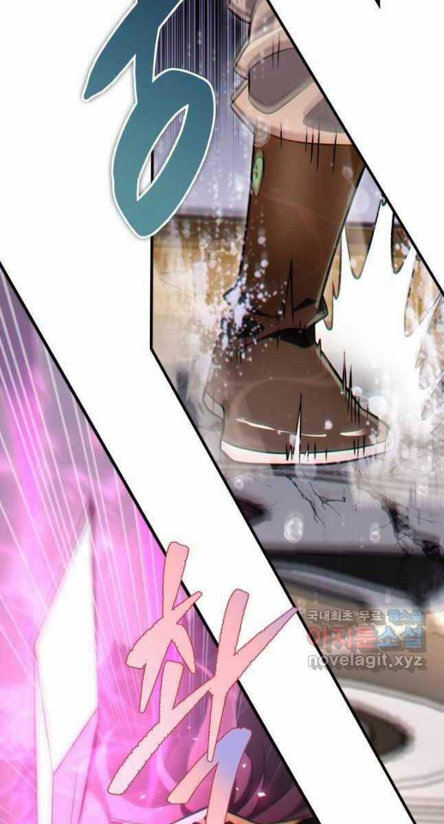 Cửu Thiên Kiếm Pháp Self-defense classes - Chapter 55 - Trang 69