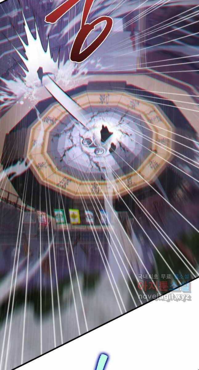 Cửu Thiên Kiếm Pháp Self-defense classes - Chapter 55 - Trang 95