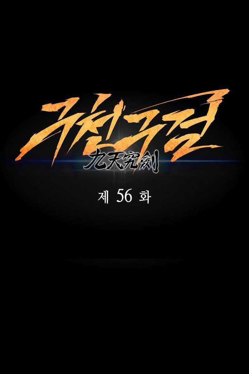 Cửu Thiên Kiếm Pháp Self-defense classes - Chapter 56 - Trang 65