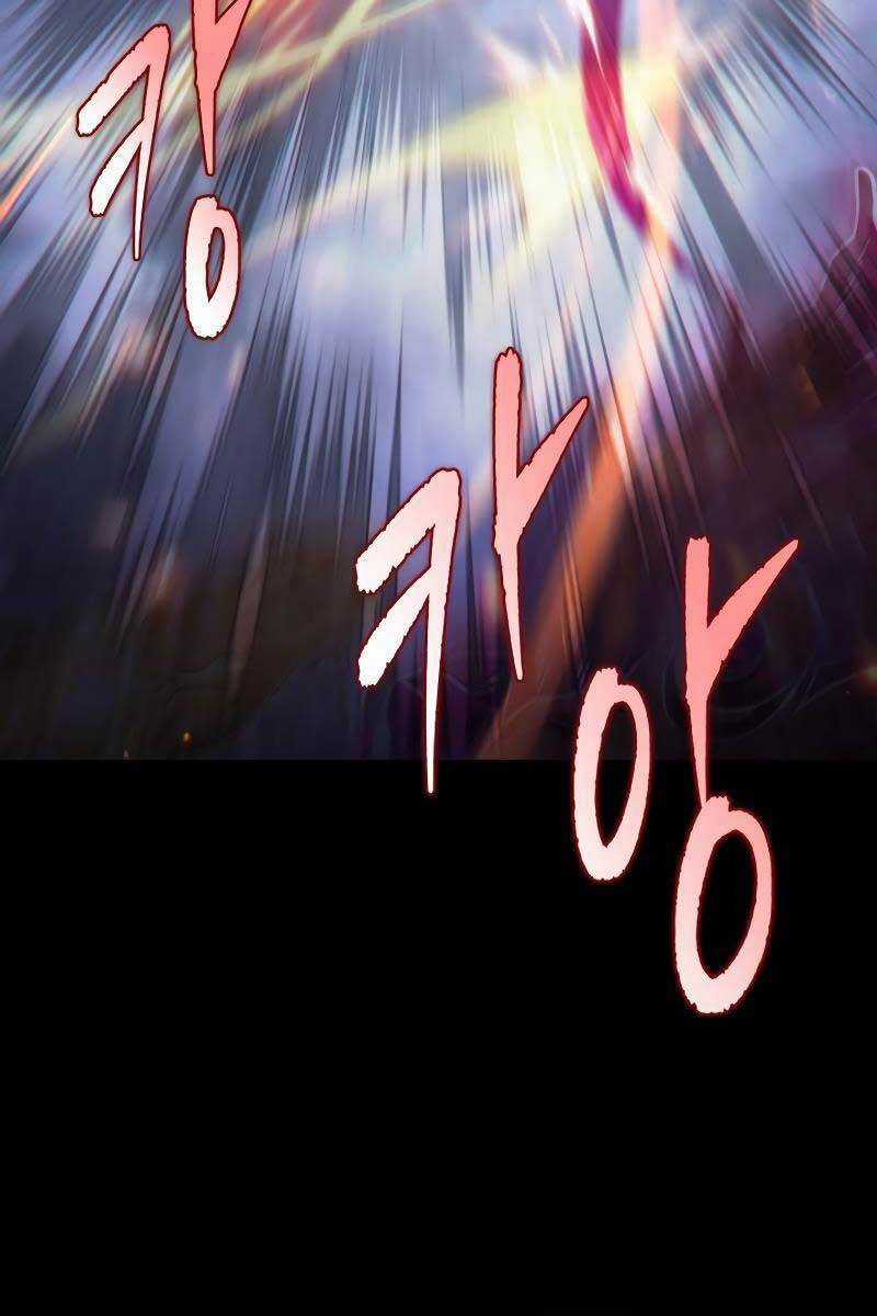 Cửu Thiên Kiếm Pháp Self-defense classes - Chapter 56 - Trang 73