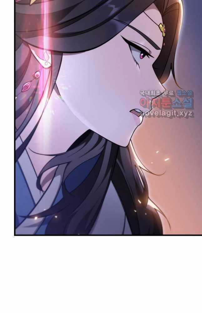 Cửu Thiên Kiếm Pháp Self-defense classes - Chapter 63 - Trang 40