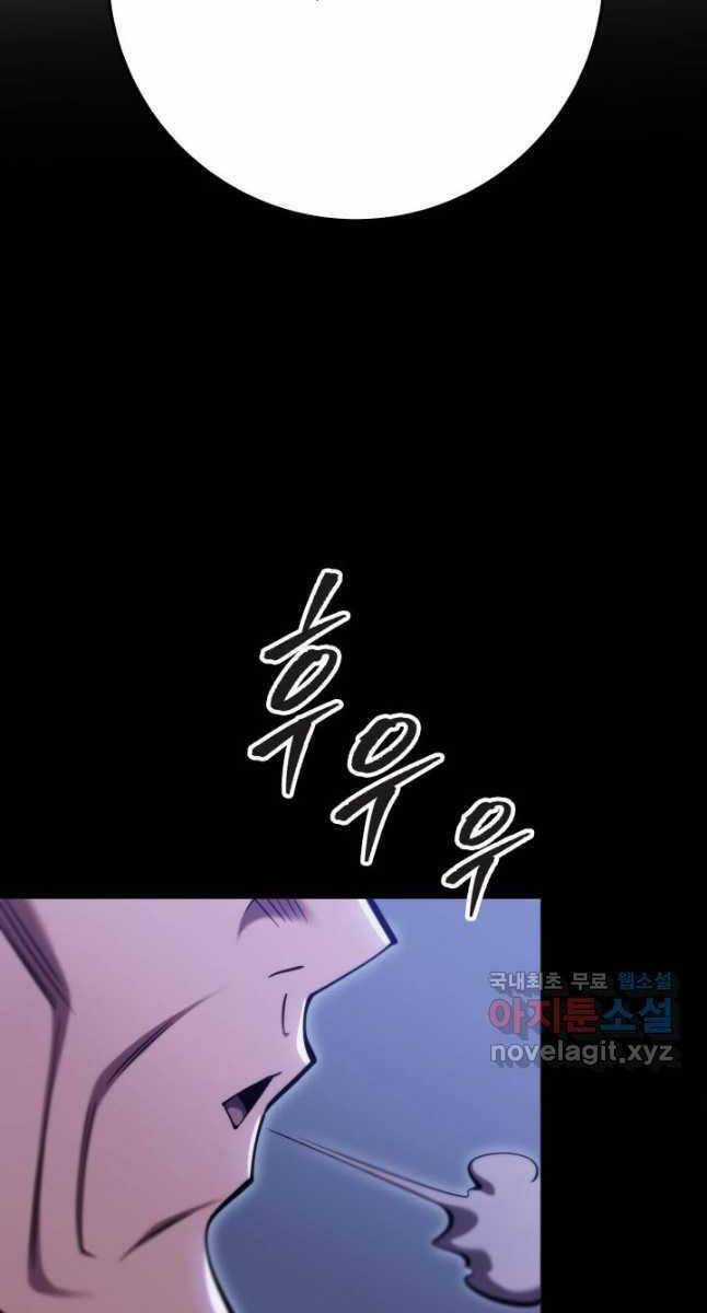 Cửu Thiên Kiếm Pháp Self-defense classes - Chapter 63 - Trang 43