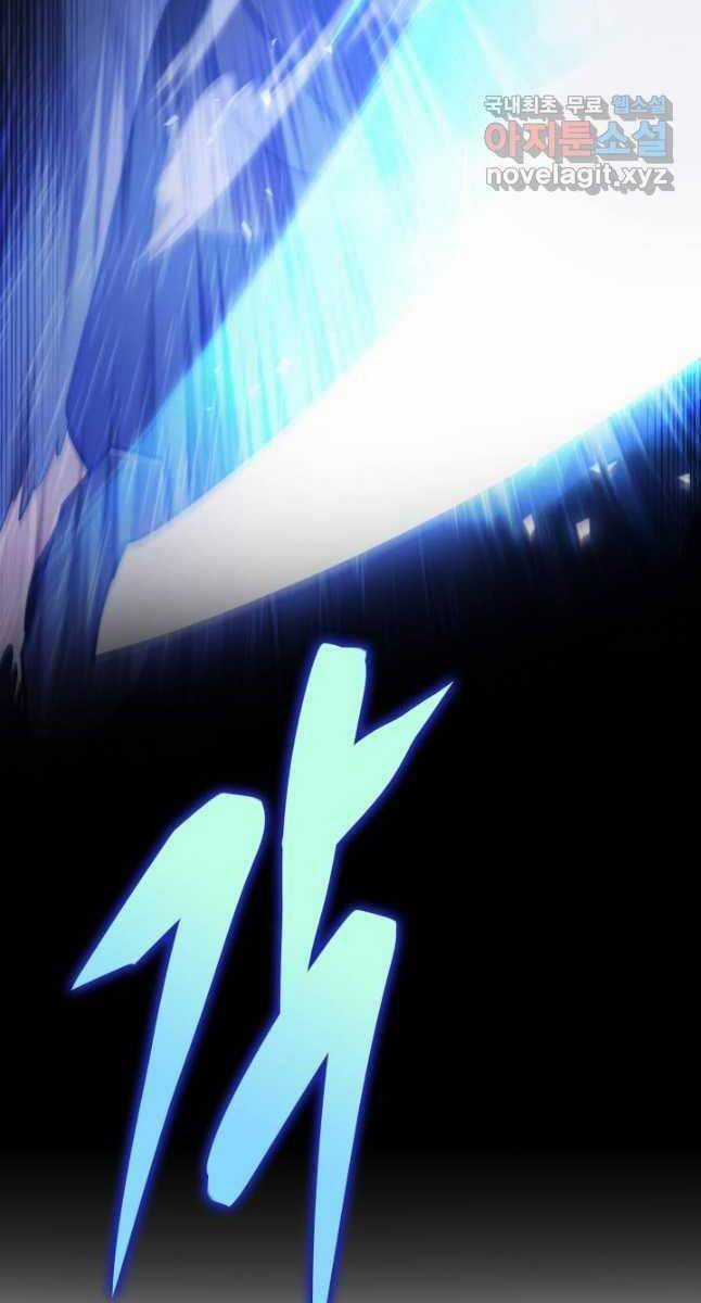 Cửu Thiên Kiếm Pháp Self-defense classes - Chapter 63 - Trang 47