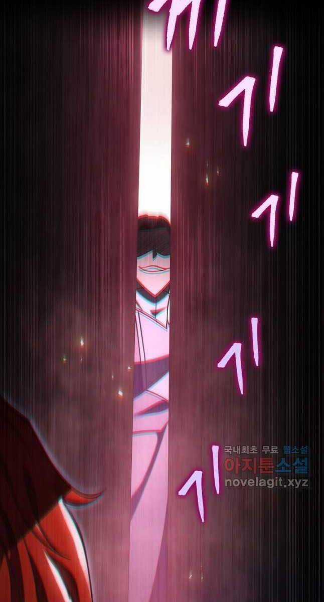 Cửu Thiên Kiếm Pháp Self-defense classes - Chapter 63 - Trang 99