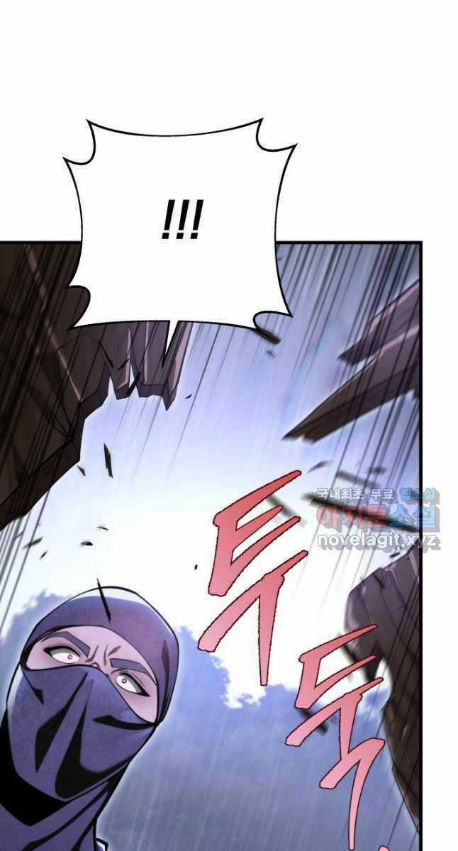 Cửu Thiên Kiếm Pháp Self-defense classes - Chapter 66 - Trang 14