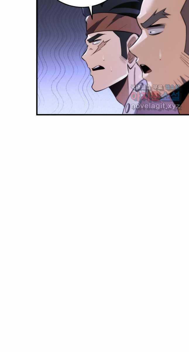 Cửu Thiên Kiếm Pháp Self-defense classes - Chapter 66 - Trang 32