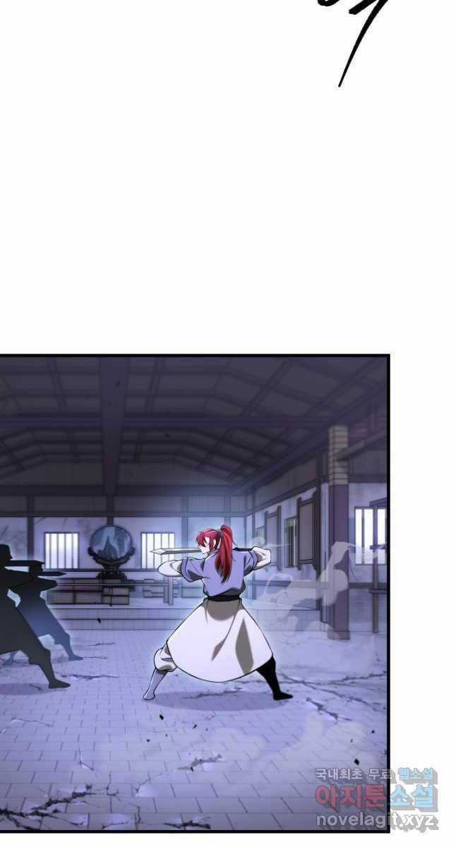 Cửu Thiên Kiếm Pháp Self-defense classes - Chapter 66 - Trang 79