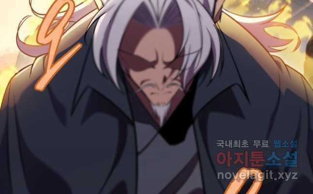 Cửu Thiên Kiếm Pháp Self-defense classes - Chapter 69 - Trang 104