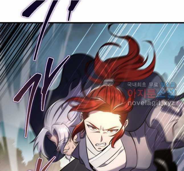 Cửu Thiên Kiếm Pháp Self-defense classes - Chapter 69 - Trang 138