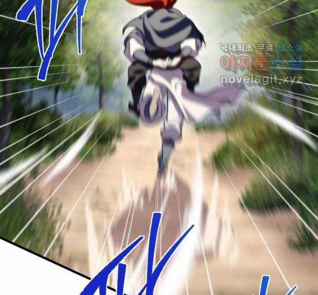 Cửu Thiên Kiếm Pháp Self-defense classes - Chapter 69 - Trang 160