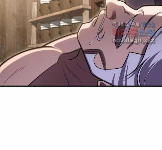 Cửu Thiên Kiếm Pháp Self-defense classes - Chapter 69 - Trang 170