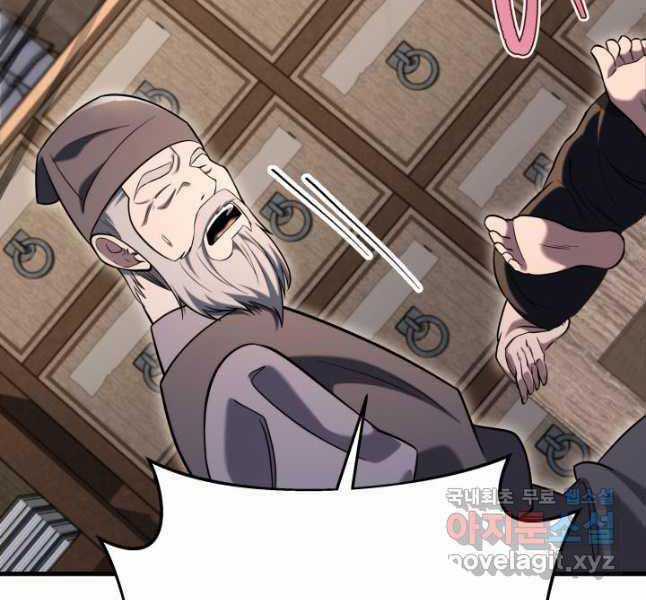 Cửu Thiên Kiếm Pháp Self-defense classes - Chapter 69 - Trang 176