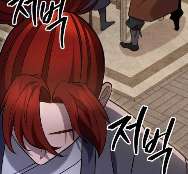 Cửu Thiên Kiếm Pháp Self-defense classes - Chapter 69 - Trang 186