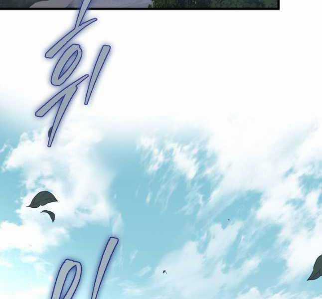 Cửu Thiên Kiếm Pháp Self-defense classes - Chapter 69 - Trang 212