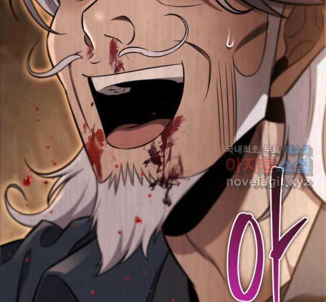 Cửu Thiên Kiếm Pháp Self-defense classes - Chapter 69 - Trang 86