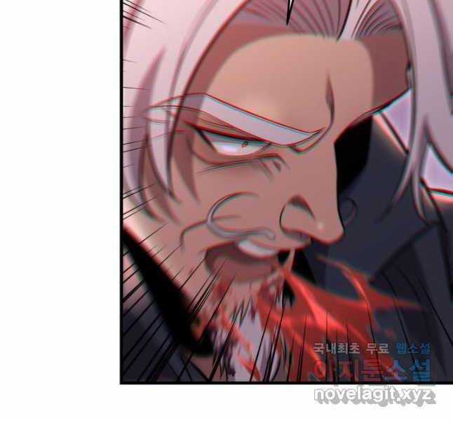 Cửu Thiên Kiếm Pháp Self-defense classes - Chapter 69 - Trang 97