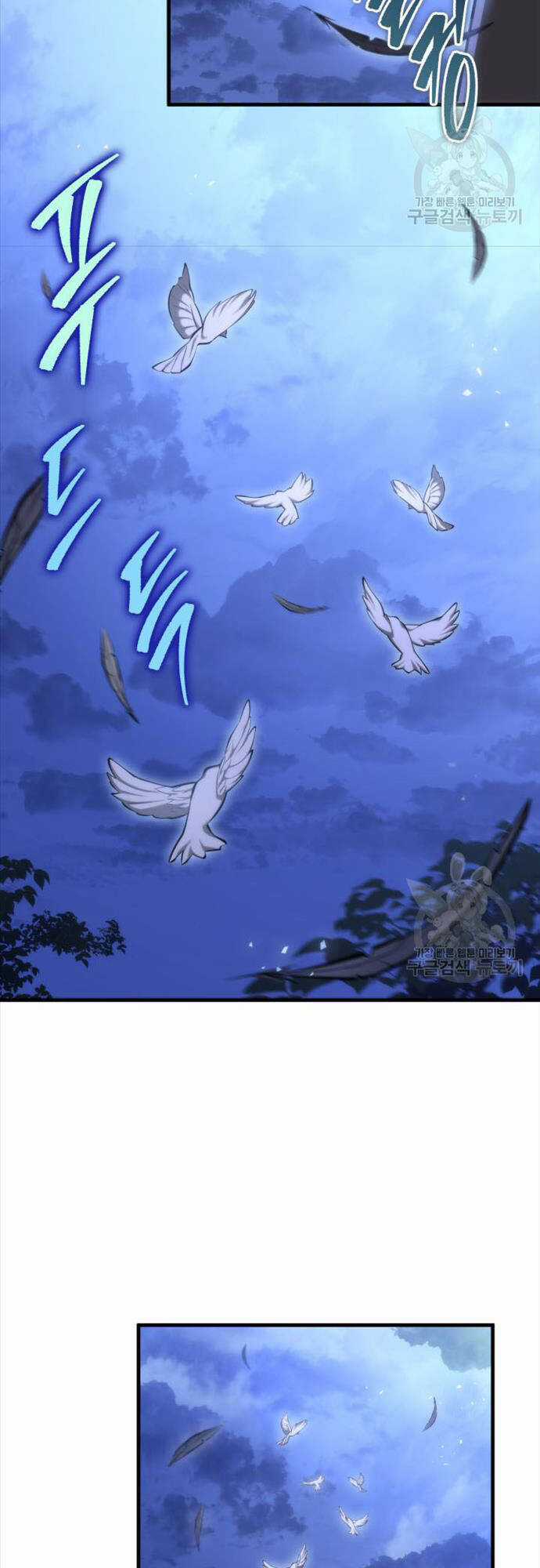 Cửu Thiên Kiếm Pháp Self-defense classes - Chapter 73 - Trang 32