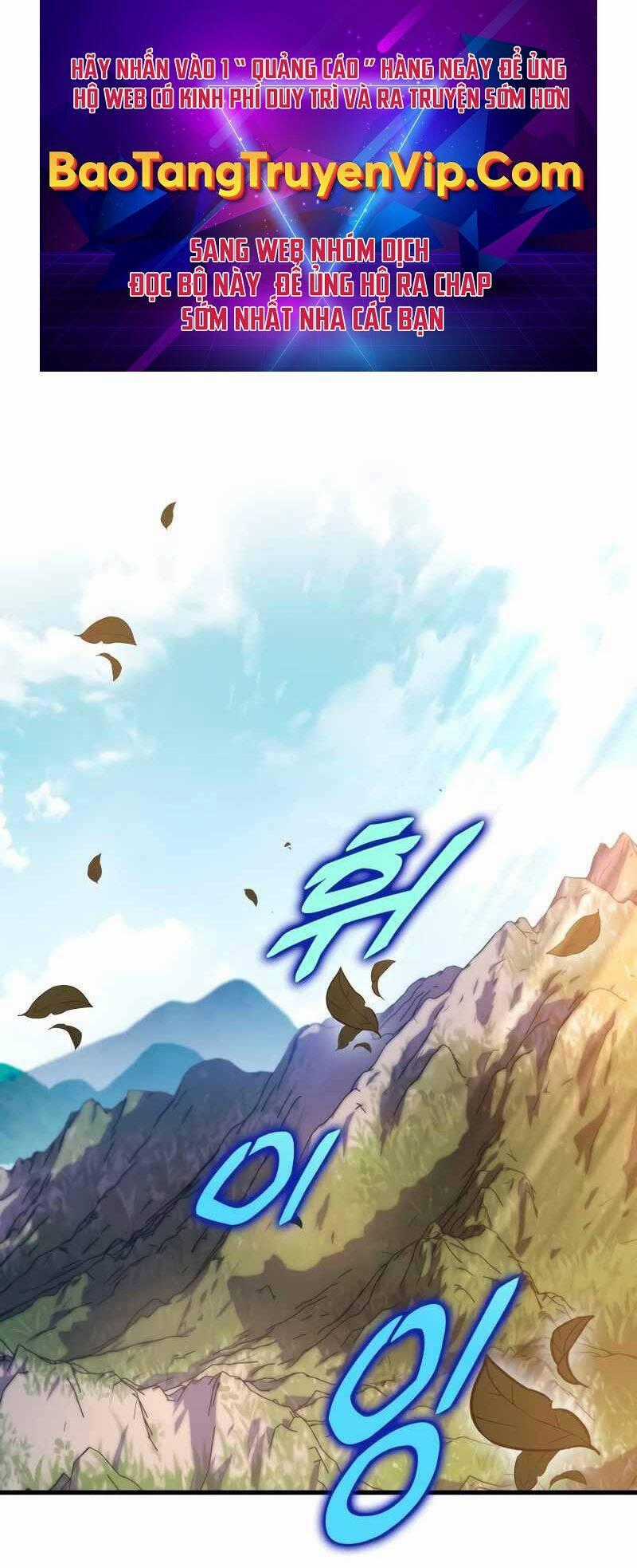 Cửu Thiên Kiếm Pháp Self-defense classes - Chapter 75 - Trang 1