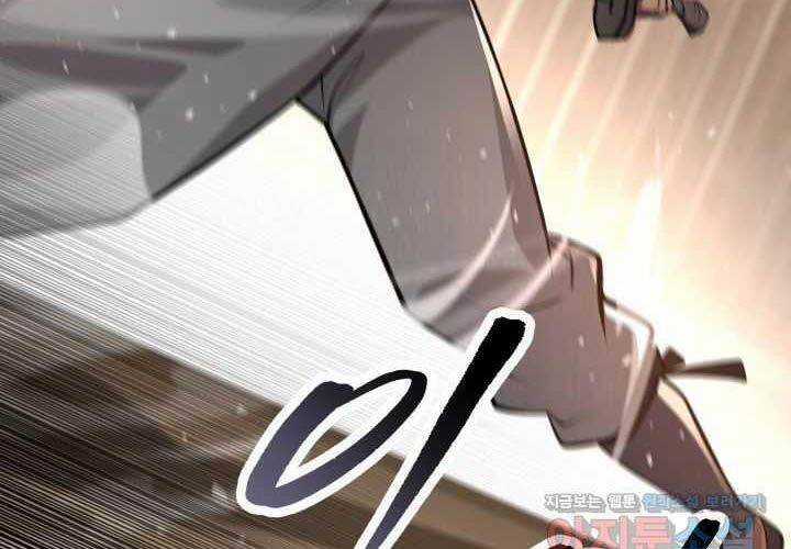 Cửu Thiên Kiếm Pháp Self-defense classes - Chapter 81 - Trang 122