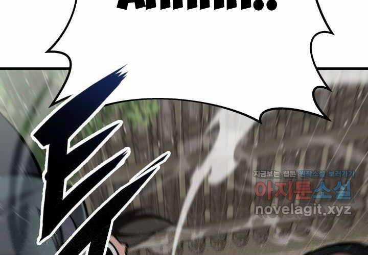 Cửu Thiên Kiếm Pháp Self-defense classes - Chapter 81 - Trang 128