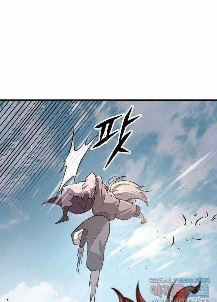 Cửu Thiên Kiếm Pháp Self-defense classes - Chapter 81 - Trang 146