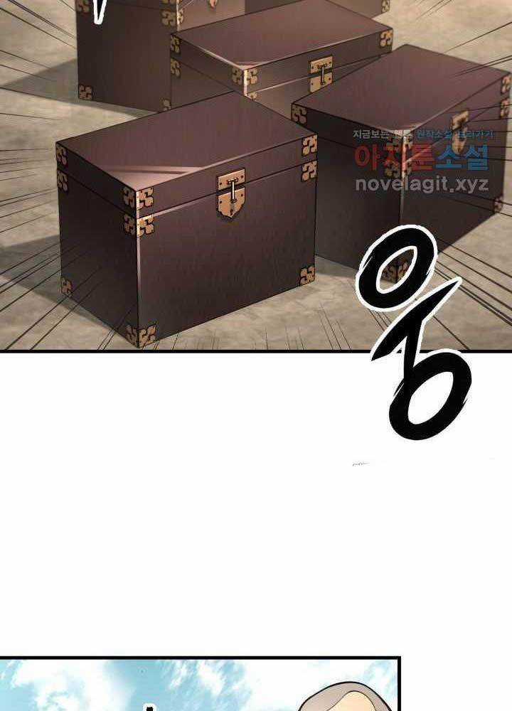 Cửu Thiên Kiếm Pháp Self-defense classes - Chapter 81 - Trang 20