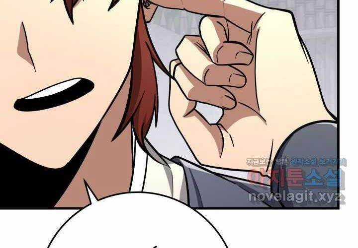 Cửu Thiên Kiếm Pháp Self-defense classes - Chapter 81 - Trang 76