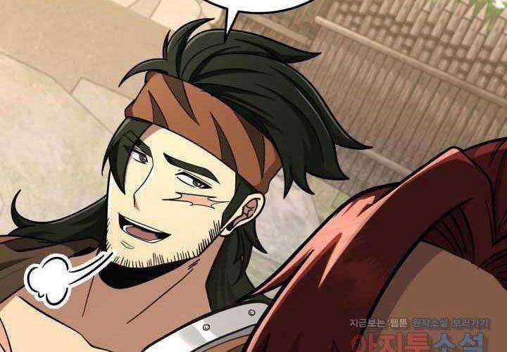 Cửu Thiên Kiếm Pháp Self-defense classes - Chapter 81 - Trang 97