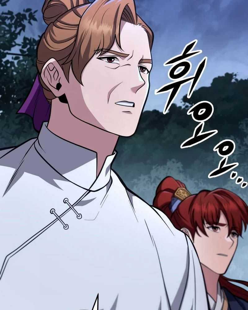 Cửu Thiên Kiếm Pháp Self-defense classes - Chapter 82: ToptruyenZ.com - Trang 69