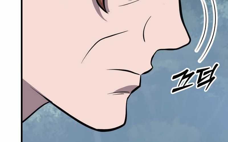 Cửu Thiên Kiếm Pháp Self-defense classes - Chapter 82: ToptruyenZ.com - Trang 84