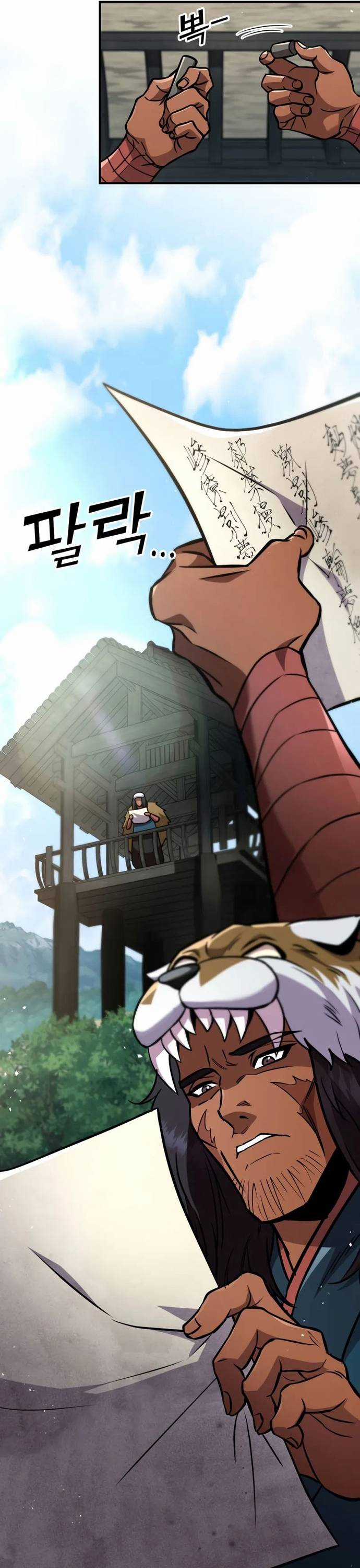 Cửu Thiên Kiếm Pháp - Chapter 124 - Trang 47