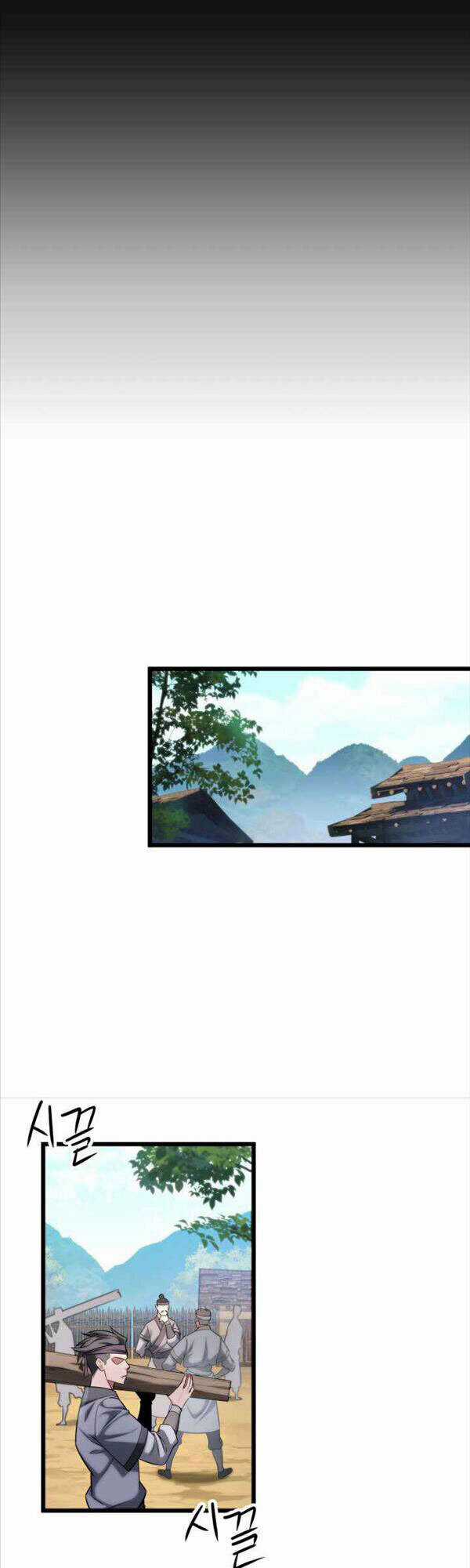 Cửu Thiên Kiếm Pháp - Chapter 17 - Trang 33