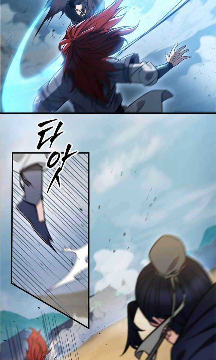 Cửu Thiên Kiếm Pháp - Chapter 21 - Trang 102