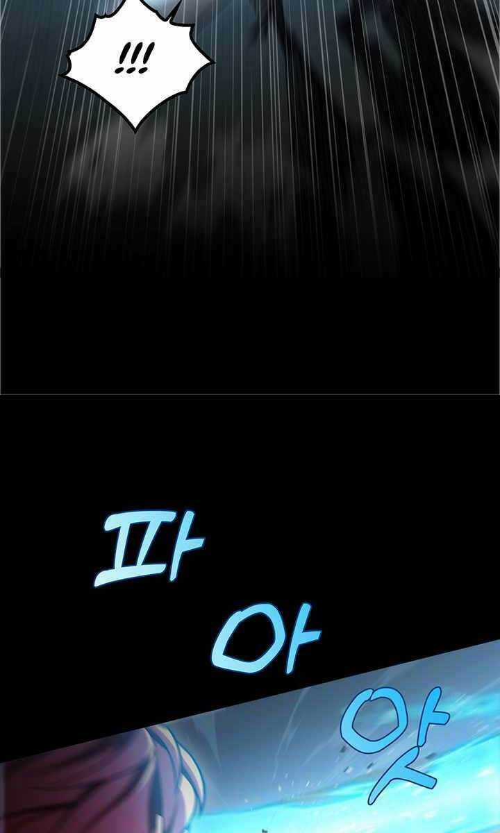 Cửu Thiên Kiếm Pháp - Chapter 21 - Trang 107