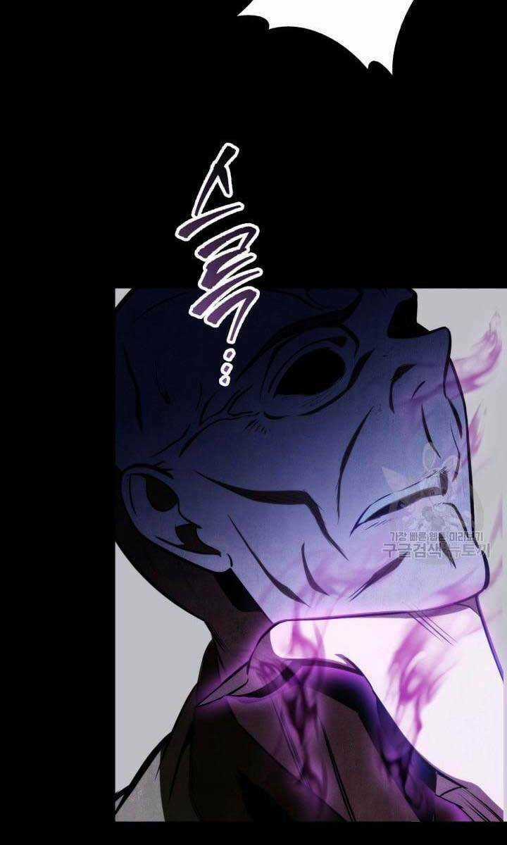 Cửu Thiên Kiếm Pháp - Chapter 24 - Trang 113