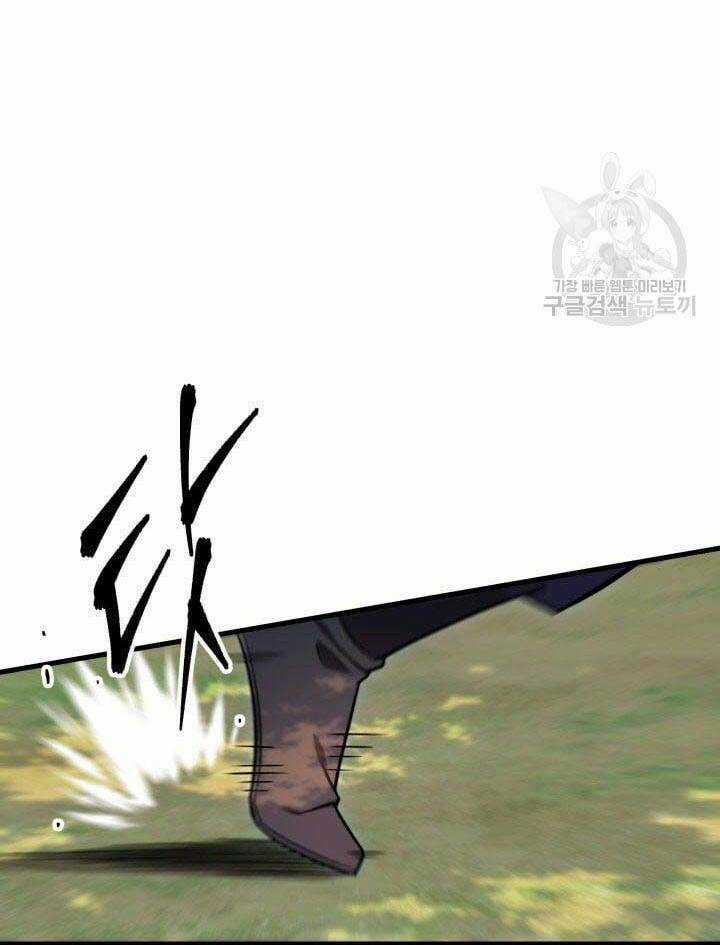 Cửu Thiên Kiếm Pháp - Chapter 24 - Trang 27